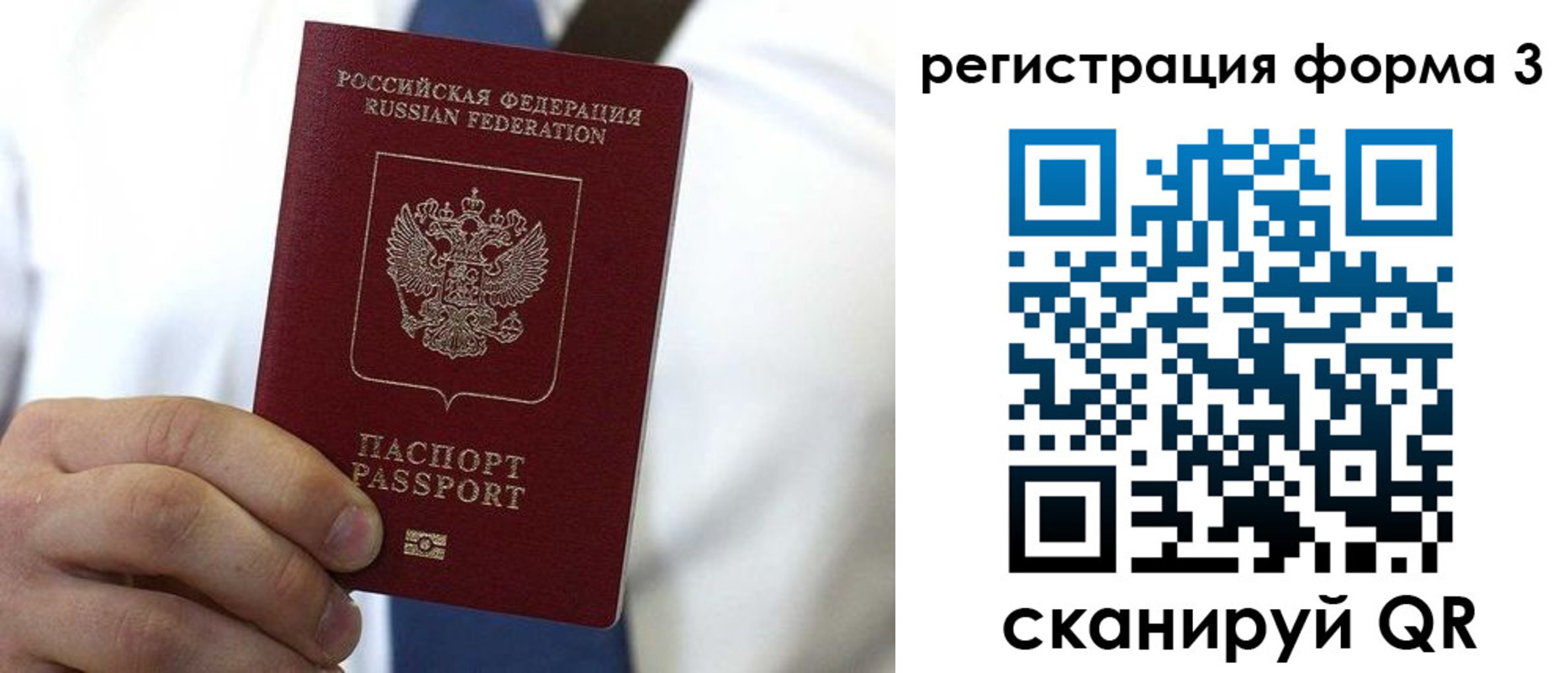 прописка 2025 в Навашино