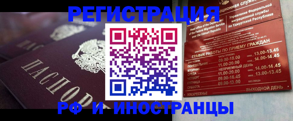 временная регистрация адрес в Навашино