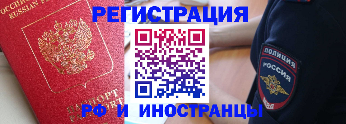 прописка паспорт в Навашино