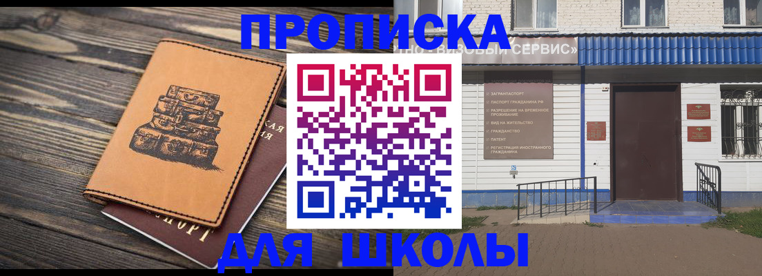 временная регистрация 2025 в Навашино