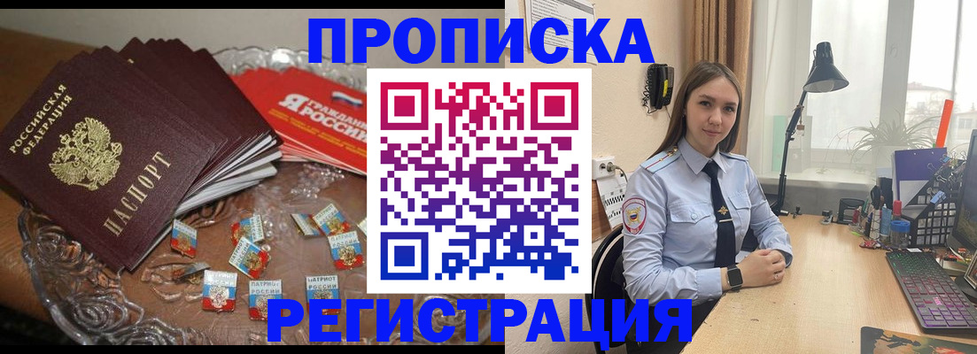 регистрация для школы в Навашино